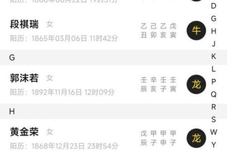 八字排盘软件下载推荐与使用技巧解析