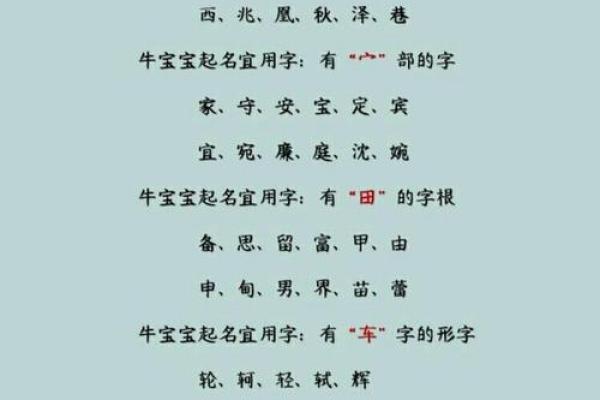 宝宝名字大全:独特又有寓意的选择 宝宝名字大全:独特又有寓意的选择