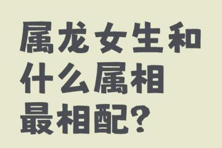 属鼠女与属狗男：相互吸引还是难以相容