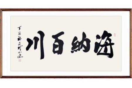 掌握办公座位风水，助力事业腾飞
