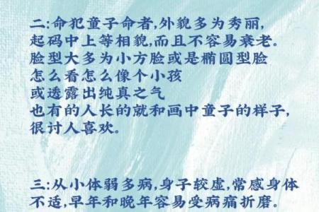 年命与命运：了解这一命理因素的深层含义