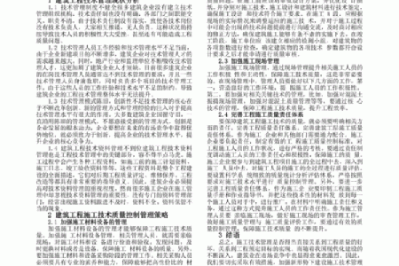 钧字五行属性解析及其意义探讨