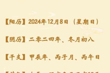 鸡年运势全景分析