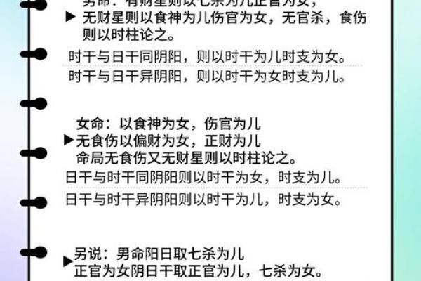 如何通过八字推算命运与运势变化 如何通过八字推算命运与运势变化