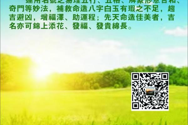 公司起名测字的优势与注意事项 公司起名测字的优势与注意事项