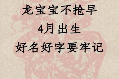 给马男孩起个有力量的名字技巧