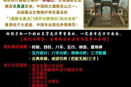 公司起名测字的优势与注意事项