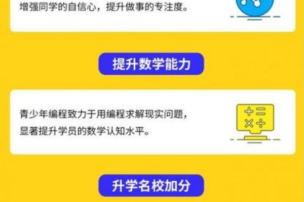 八字培训班课程解析:从入门到精通的全方位学习 八字培训班课程解析:从入门到精通的全方位学习