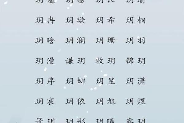 希的名字背后隐藏的深意与象征意义 希的名字背后隐藏的深意与象征意义