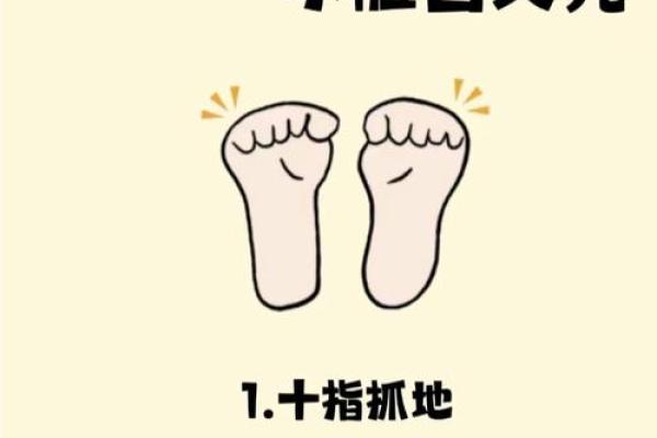 八字脚症状与治疗方法图解 八字脚症状与治疗方法图解