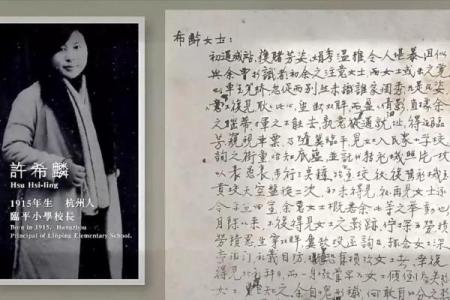 希的名字背后隐藏的深意与象征意义