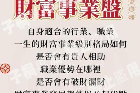 提升职场运势 办公风水讲究不可忽视