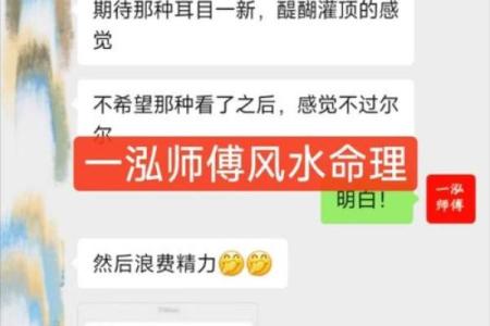 公司测字起名的技巧与常见误区