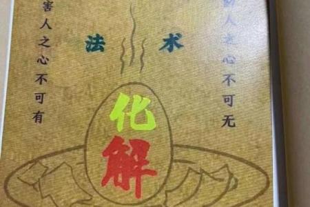 寻找风水宝地的秘密与技巧，助你财运亨通