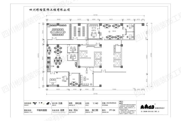 小人横行怎么办？办公室风水调理全指南