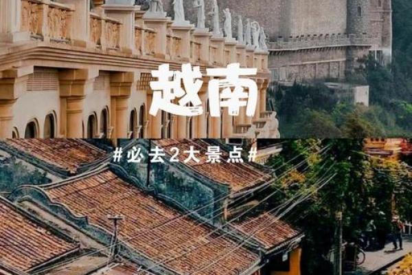 从城市名字看世界文化的交融 从城市名字看世界文化的交融