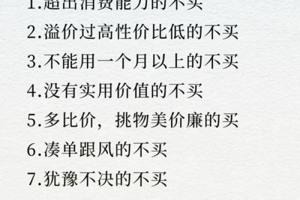 大名字如何影响消费者的购买决策 大名字如何影响消费者的购买决策