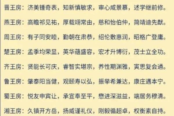 伊的名字在不同文化中的独特解读 伊的名字在不同文化中的独特解读