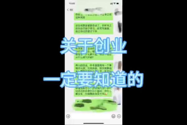 八字大的人如何利用自身优势成功创业 八字大的人如何利用自身优势成功创业