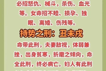 属猪的男宝宝命名指南：五行和八字的完美搭配