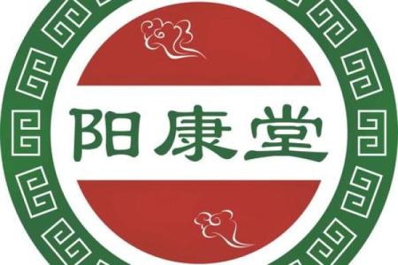 康字在名字中的独特象征意义