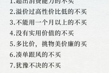大名字如何影响消费者的购买决策