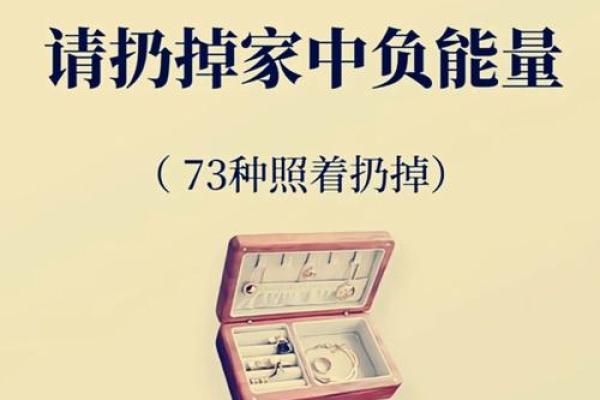 剪刀煞如何影响工作运势及其解决之道