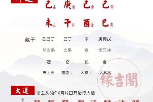八字缺偏财如何改善财运提升生活质量 八字缺偏财如何改善财运提升生活质量