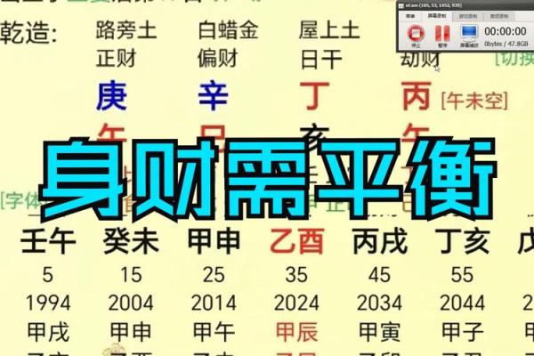 八字缺偏财如何改善财运提升生活质量 八字缺偏财如何改善财运提升生活质量