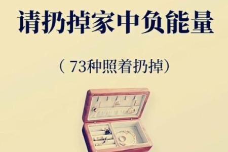 剪刀煞如何影响工作运势及其解决之道