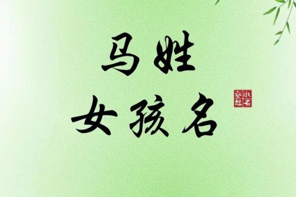 马姓男孩名字推荐:个性与寓意兼备 马姓男孩名字推荐:个性与寓意兼备