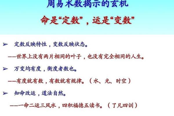 皇后八字解读:揭示命运背后的深层秘密 皇后八字解读:揭示命运背后的深层秘密