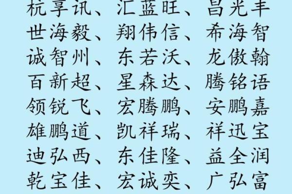 公司起名中的语言规范与地方文化差异 公司起名中的语言规范与地方文化差异