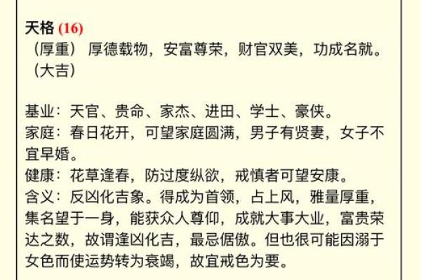 刘男孩名字如何体现家族传统与个人特色 刘男孩名字如何体现家族传统与个人特色