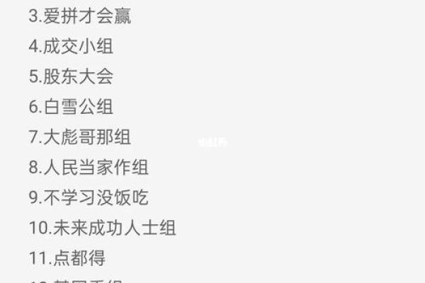 为进出口公司起个响亮名字的五个步骤 为进出口公司起个响亮名字的五个步骤