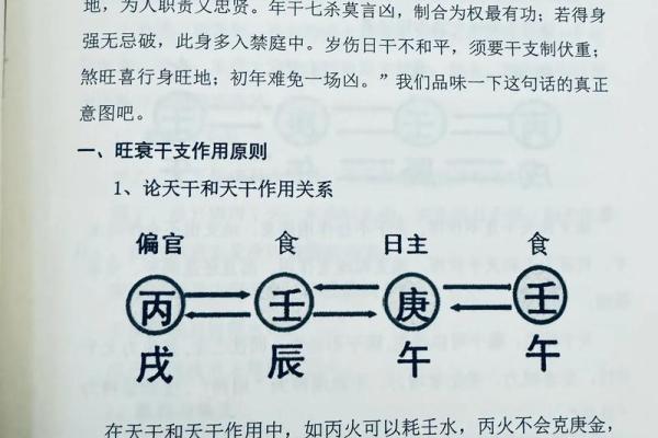 命不好的八字如何化解与改善运势的实用方法 命不好的八字如何化解与改善运势的实用方法