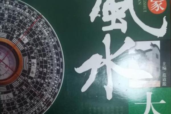 提升居家风水的App推荐,打造和谐生活空间 提升居家风水的App推荐,打造和谐生活空间