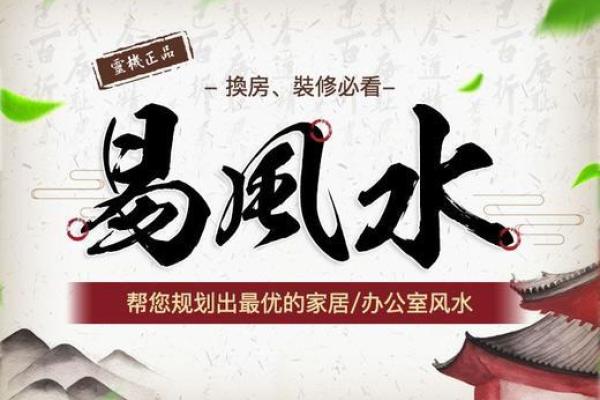 提升居家风水的App推荐,打造和谐生活空间 提升居家风水的App推荐,打造和谐生活空间