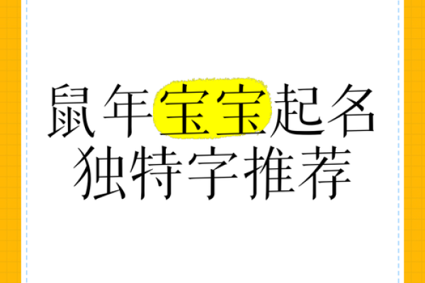 父母如何根据生肖给孩子起个合适的名字