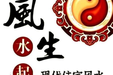 提升店铺财运的风水布局秘诀