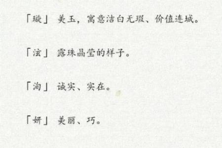 单字名字在现代社会的独特地位