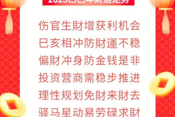 提升属猪人职场运势的办公座位风水 提升属猪人职场运势的办公座位风水