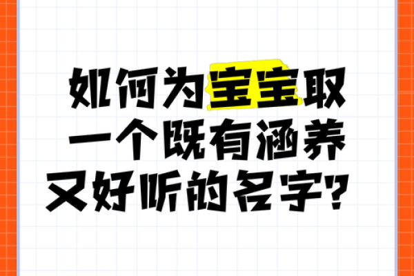 如何为孩子取一个有文化内涵的名字:以岚为例 如何为孩子取一个有文化内涵的名字:以岚为例
