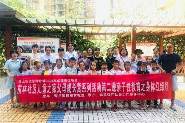 父母如何通过名字传递家族文化