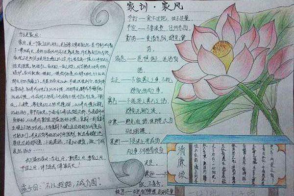 父母如何通过名字传递家族文化