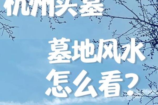 探寻中国风水宝地的秘密与最佳居住位置 探寻中国风水宝地的秘密与最佳居住位置