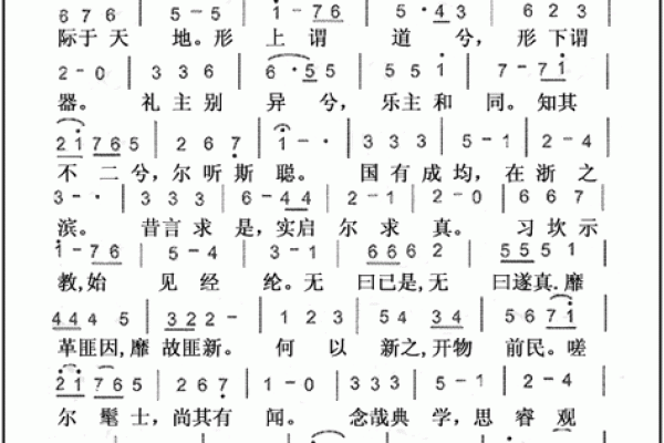 如何从《曲的名字》中读懂作曲家的心声