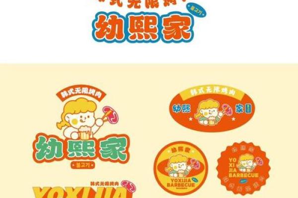 创意店铺名称的灵感来源及实用技巧 创意店铺名称的灵感来源及实用技巧