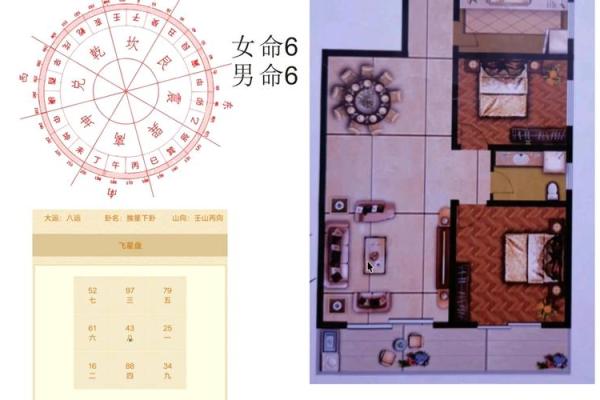 优化对窗口办公环境的风水设计 优化对窗口办公环境的风水设计