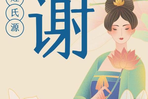 魏姓的渊源与发展:从历史人物到现代名将 魏姓的渊源与发展:从历史人物到现代名将